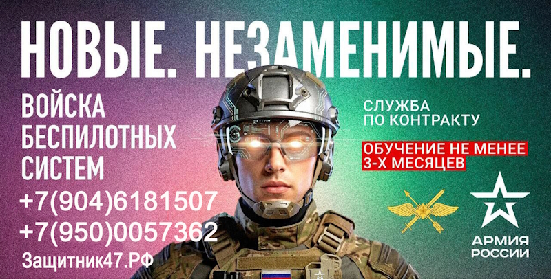БПЛА 2 1 800