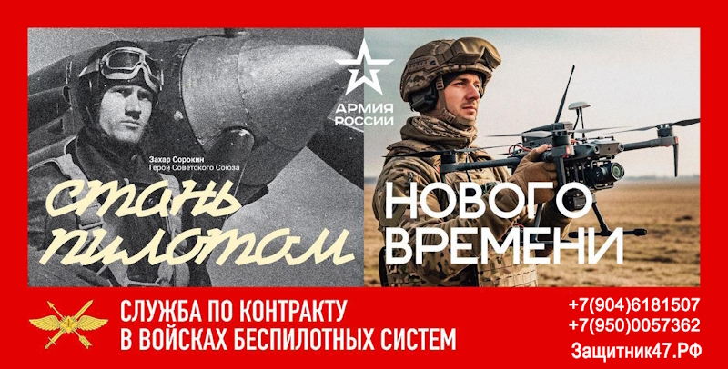 БПЛА 3 1 800